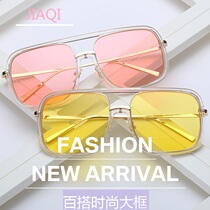 Korean version of Yang Yang same star model super large frame couple sunglasses retro generous frame men and women sunscreen sunglasses tide tide