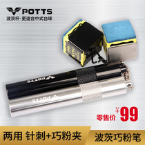 POTTS POTTS POTTS Metal Billiards Clips Poiker Pickle Pickle Pickle Pickle Pickle Boblet Use Chalk Chalk