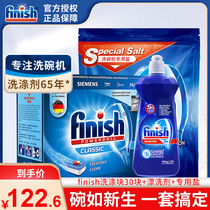 finish dishwasher-specific detergent detergent dishwashing block dishwashing salt rinse wash light dishes Siemens