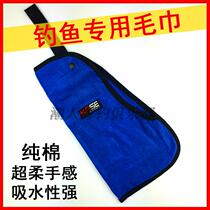 kase Keith fishing towel special towel sea fishing cotton Taiwan fishing towel portable non-stick bait can catch fish