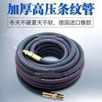 High-pressure thickened striped tube gas pipeline wind gun tube three-glue two-line hard tube refractory tubing production tube hot sale