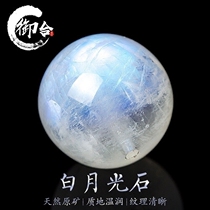 Natural 5a white moonlight stone scattered beads round beads treasure handstring diy crystal material bracelet semi-finished Blue White Light
