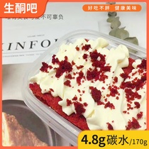 Red Velvet Cheese Box Raw Keto Diet Raw Keto Cake Raw Keto Food Low Carbon Water Foods No Sugar Fine Flour