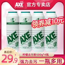 AXE Axe brand decontamination powder powerful descaling household cleaning kitchen tile bathroom cleaner 500g*4 bottles