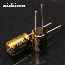 Nigikan 47uf 50V KZ MUSE Full series Nichicon Japan Original Loaded Fever Electrolytic Capacitor