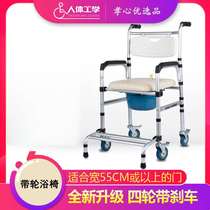 Elderly toilet chair with wheels Household elderly toilet mobile toilet Disabled U convenient bath chair