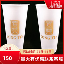 Tribute tea milk tea cup disposable with cover 90 calibre 700ml Custom logo injection packed mesh red plastic cup