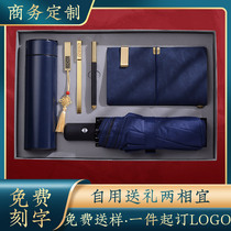 Office supplies set gift box business thermos cup boss Cup competition gift water Cup Notebook customized printable logo notepad unit souvenir annual meeting with hand gift group building gift