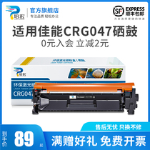 Peihong Suitable for Canon CRG-047 Toner Cartridge ImageClass LBP110series LBP113w LBP112 Printer Toner Cartridge MF