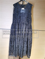 (New old store) Aum counter 2020 summer dress M1AY27546 original ￥ 2880