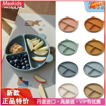 The Danish Lieuwood 30%-g dinner plate baby boy baby codiner cutlery cartoon silicone bowl anti-fall