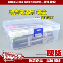 (Evaluationist Footy) Tool Box Mark Pen Box Pen Case Student Pencil Case Up To Model Tool Accessories