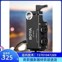 Boya BY-MA2 SLR camera Interview radio DV Recording shooting Canon interface mixer