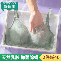 Comfortable fruit Thai latex underwear ladies thin big chest small bra no steel ring bra bra gathering bra summer