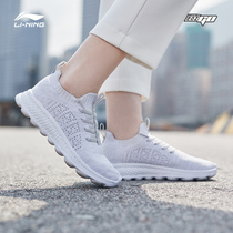 Hua Chenyu heart choice Li Ning womens shoes Running shoes Sports shoes summer breathable and comfortable series Li Ning flagship official website