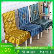  Dining table chair cover Dining chair cushion chair cover Set Tablecloth one-piece chair cover Household non-slip cushion backrest one-piece cushion