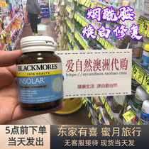 Australian Blackmores Niacinamide Vitamin B3 Huanbai Whitening Repair Insolar Essence Tablets 60