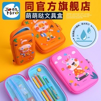 Meile stationery box kindergarten students multi-functional creative 3D three-dimensional pen bag children multi-layer waterproof pencil box