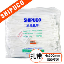 SHIPUCO nylon cable tie 4X200 self-locking strapping cable tie 4X300 buckle plastic mesh wire strap
