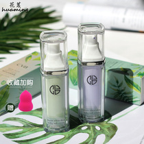 CVB isolation cream snow muscle soft purple green base cream moisturizing makeup milk student party cheap domestic goods
