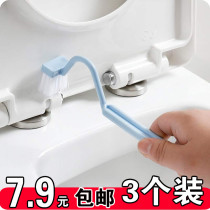 Go to dead end S type toilet brush toilet brush toilet brush small brush slit brush Childrens home toilet rub small