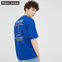 Live exclusive] Metersbonwe short sleeve T-shirt mens new summer print loose sports handsome mens shirt