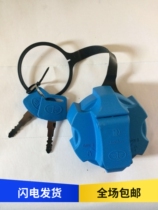 Suitable for liberation accessories J6 JH6 days V Humvee V urea cover with lock Dragon VH V urea cover assembly