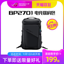 (6 issues interest-free) ROG Tan BP2701 backpack e-sports game laptop backpack mens business waterproof shockproof female punk powder 15 17 inch player country