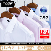 (DP free ironing)JOEONE long-sleeved shirt Mens new summer middle-aged business dress casual work shirt