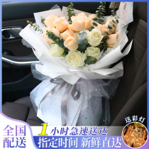 Beijing flower delivery intra-city delivery girlfriend champagne rose real bouquet Shanghai Guangzhou Shenzhen birthday flower shop
