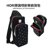 HORI original Nintendo Switch single shoulder bag NS handheld package jet 2 NSW-187 spot