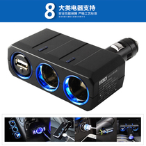 Japan YAC cigarette lighter extension cable car with a three-point USB car charger one for two power plug
