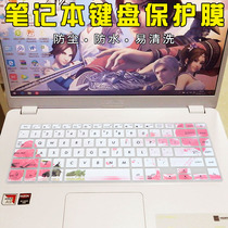 15 6 inch ASUS K505B F510U UX550 U5800G Lingyao X-Pro Laptop keyboard Membrane