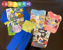 Export Japan d Home Autumn Winter New men and women Childrens air layer Nursing and waist pyjamas jacket Home Residence Suit Suit