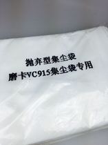 mirka vc915 non-woven vacuum bag suction bucket dust bag filter bag