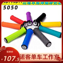FIFTY 5050 MOUNTAIN BIKE Jacket Speed Downhill Bike Riding Grip can lock dead non-slip rubber Grip Sleeves