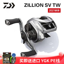 DAIWA Dawa 21 Sub-Dragon International Edition Daily Edition Anti-fracking Line 1514 1516 Lutheran Wheel 22 Black Water Drop Wheel