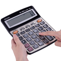 Able calculator live-action pronunciation with voice shop with computer instrumental big key big button big screen Finance Student Union ometer special music small number portable business office supplies 1559N