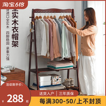 Clothes hanger floor bedroom clothes hat rack Home solid wood hanging clothes hanger Easy removable clothes hanger containing clothes hanger