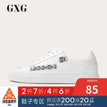 GXG mens shoes Korean version of the trend of all-white shoes mens fashion mens shoes Korean casual shoes 181850220