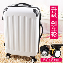 Suitcase Female trolley box universal wheel 24 inch password box Male and female suitcase boarding box 20 inch suitcase Student travel