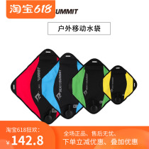 sea to summmit outdoor camping mobile water bag Press tap water storage type travel water bag