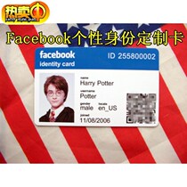 American Facebook College student exchange card Social card Friend Card Facebook identity custom card Prop card
