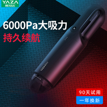 Car vacuum cleaner car wireless charging car powerful handheld special mini home high power small