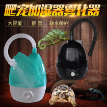 Crawling humidifier Tortoise crawling box reptile reptile breeding box chameleon moisturizing rainforest tank plant landscape spray atomizer