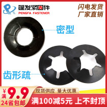 ￠345681012 Plum hole retaining ring Bearing clip retaining ring Plum-shaped retaining ring black 65 manganese steel