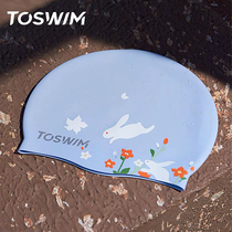 TOSWIM Tu Sheng silicone swimming cap female size lady does not take the head soft and comfortable fashion long hair waterproof swimming cap