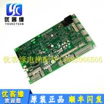 Schindler elevator accessories Schindler 3300 car roof ID NR 591884 591885 591886 original spot