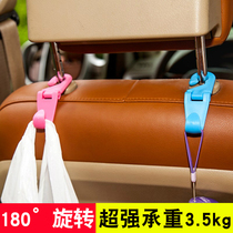 Car seat back hidden multi-function hook Car interior supplies rear seat backrest creative car small hook