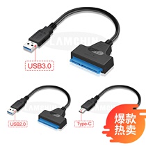 USB3 0 to SATA easy drive line computer connection 2 5 inch mechanical SSD solid state drive read adapter wire